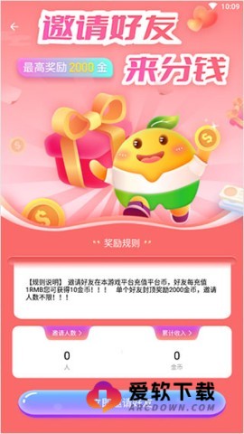 3733折扣 第2张图