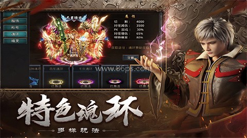 小鱼传奇沉默版