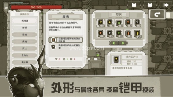 原始旅程
