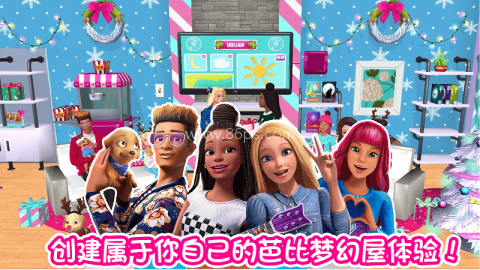 少女恋爱屋 少女恋爱屋