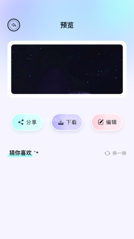 百变主题壁纸