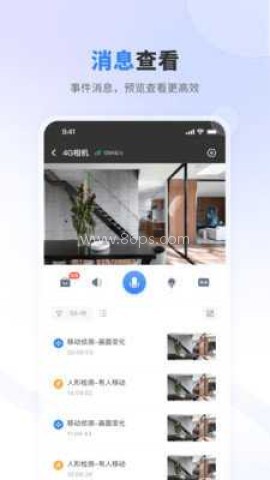唯哆监控