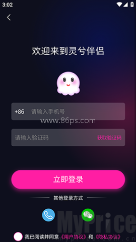 灵兮伴侣AI
