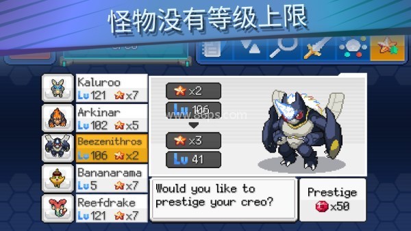 超进化精灵2（EvoCreo 2）