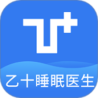 乙十睡眠医生