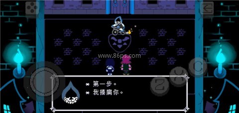 三角符文第二章