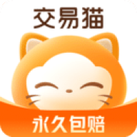 交易猫租号平台