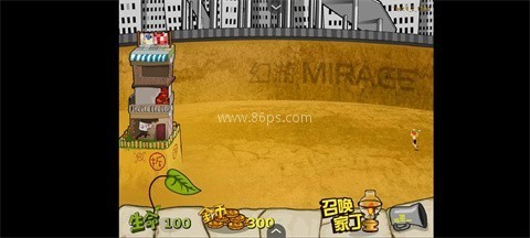 钉子户大战拆迁队疯狂版