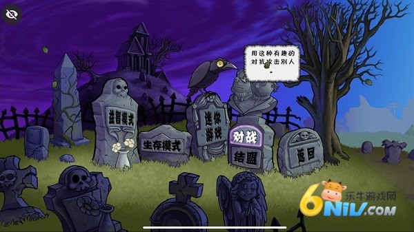 植物大战僵尸烤鱼版最终版 植物大战僵尸烤鱼版最终版