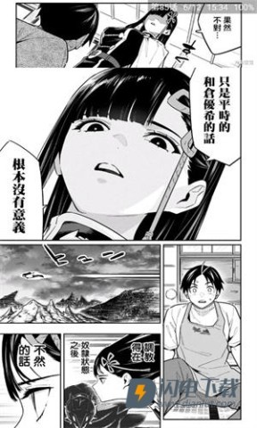 Cimoc漫画