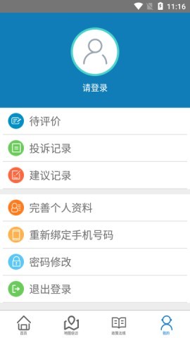 江苏手机信访 第2张图