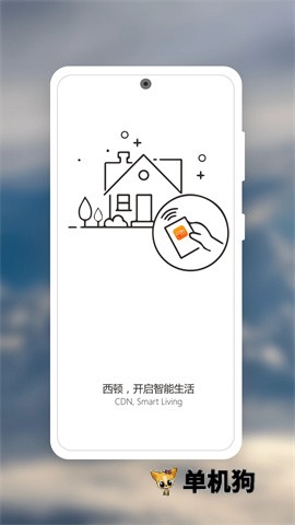 西顿智能
