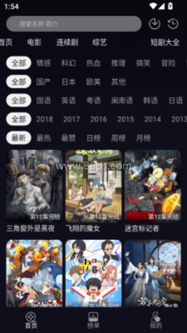 逸彩影视 逸彩影视