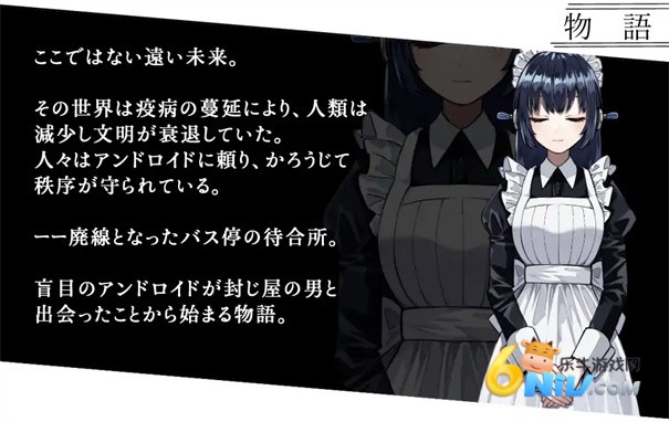 雨音和自动人形 雨音和自动人形