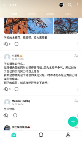 Weverse2026 第11张图
