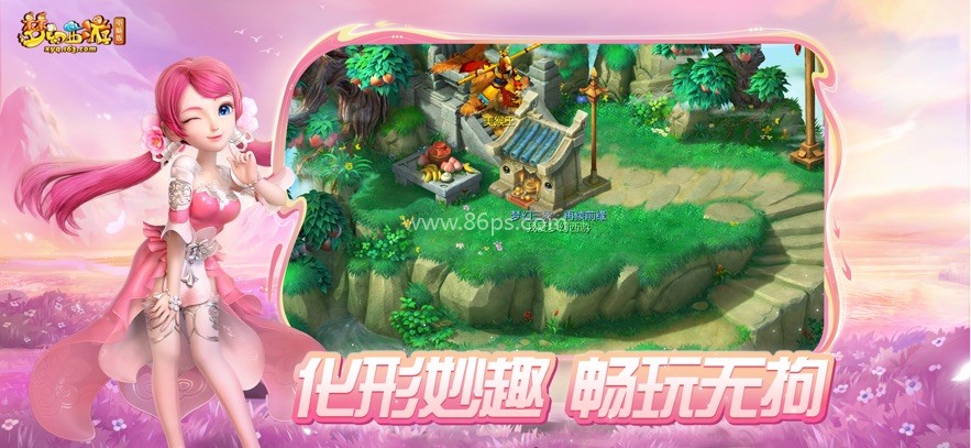 梦幻互通版官方版