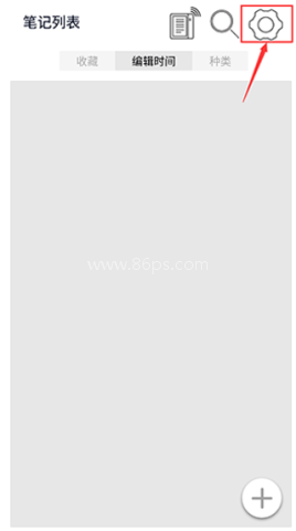 本米笔记手写记录 本米笔记 第2张图