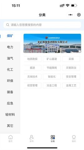成果库