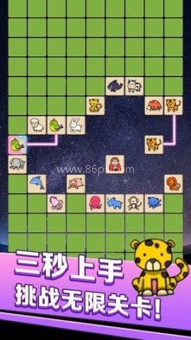 宠物消消派对