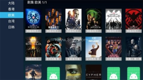 华人TV 第2张图