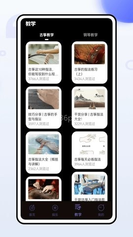 极简音效助手