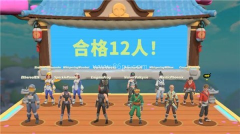 忍者派对(Ninja Party) 第7张图