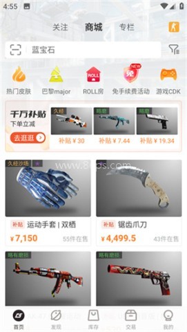 提现教程截图1