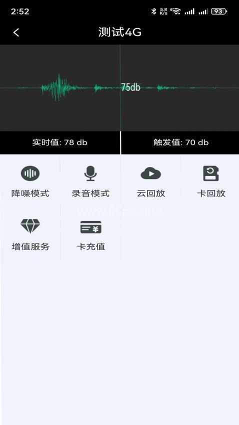 龙势云