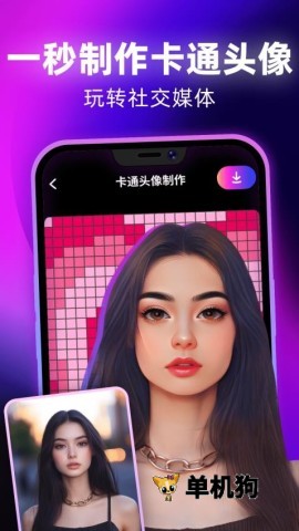 千绘