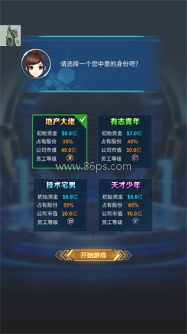 新能源汽车帝国 新能源汽车帝国
