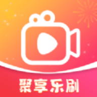 聚享乐刷
