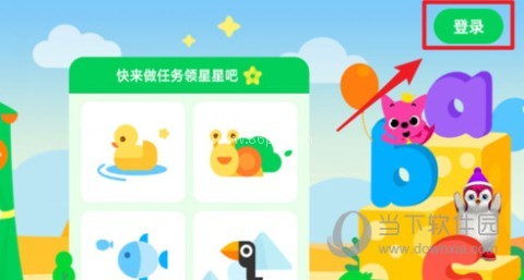 爱奇艺奇巴布