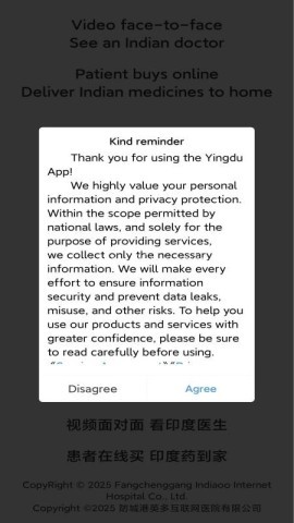 英多Indiaoo 第2张图