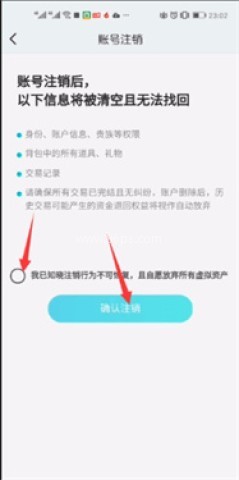 映客直播极速版 第9张图