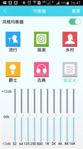 BTMate蓝牙伴侣