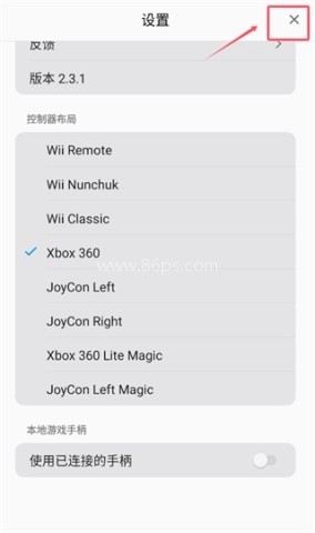 DSUController 第3张图