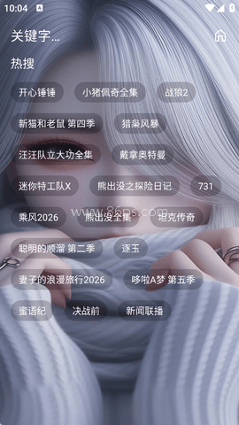 凯少爷影视手机离线版