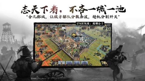 三国逍遥记