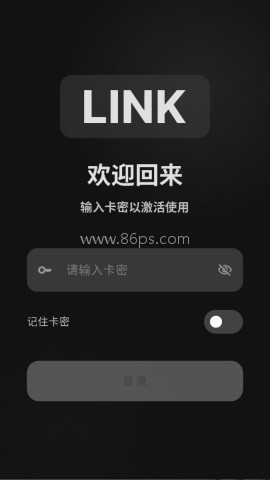 三角洲link 第3张图