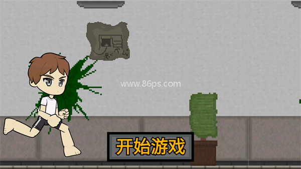 校区调查中文版
