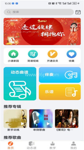 指北者动态谱 第1张图
