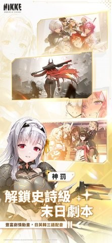 妮游社 妮游社