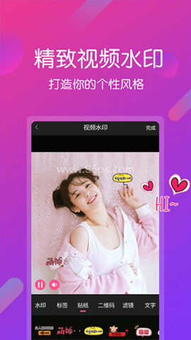 遁甲视频剪辑王 第1张图