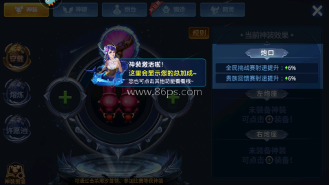 小玛丽捕鱼