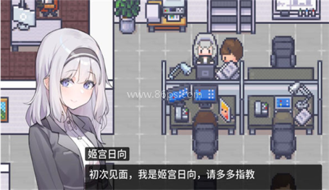 职场的30天