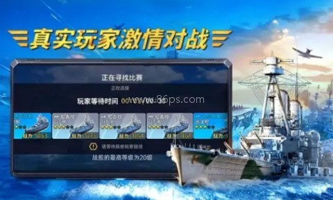 雷霆巡航