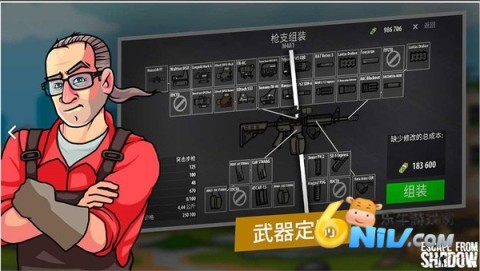 逃离暗影单机版