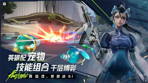 远光84官服