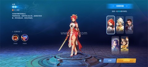 剑灵英雄 第4张图