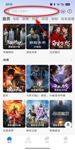 咸鱼视频免费追剧app 咸鱼视频app 第2张图